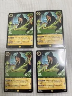 ロルカナ シスー 兄弟姉妹の希望 レジェンダリー foil - メルカリ