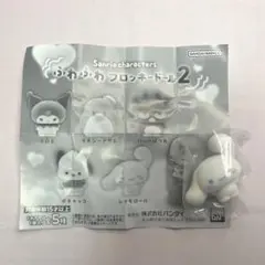 サンリオ ふわふわフロッキードール 2 シナモロール