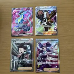 ポケモンカード SR 4枚セット
