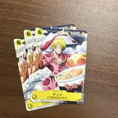 【P】サンジ（Vジャンプ4月特大号付録）《P-120》