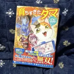 Item thumbnail for item ac0ef84a-9fd1-4802-9dc9-d324074ee9bc