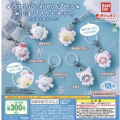 サンリオ　ガチャガチャ　まとめ売り 2025年最新】サンリオガチャガチャまとめ売りの人気アイテム