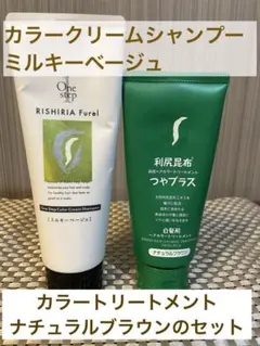 ちゅらら リバイタルクリ−ム 40g 2本セット 新品 未使用 - メルカリ