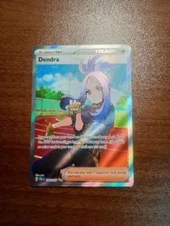 ポケモンカード　ポケカ　キハダ　sr　英語版　正規品のサムネイル