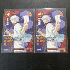 ミラクルバトルカードダス　銀魂
