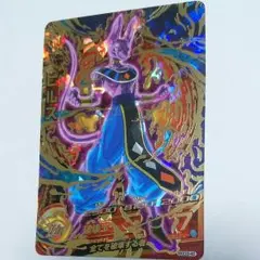 最終値下げ(^o^)　ビルス　即購入オッケーです。