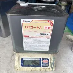 新品未開封】防水工事仕上げ材 (トップコート)保護材 OTコートA 防水 
