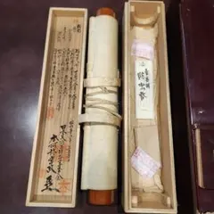 2026年最新】福田平八郎の人気アイテム - メルカリ