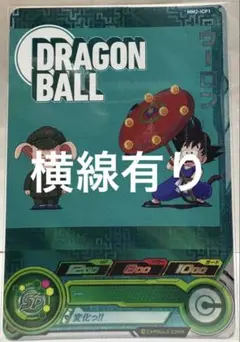 2026年最新】ウーロン ドラゴンボールヒーローズの人気アイテム - メルカリ