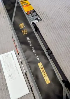 剛毅Gエアー 270 マダイ竿 GA-270 - メルカリ