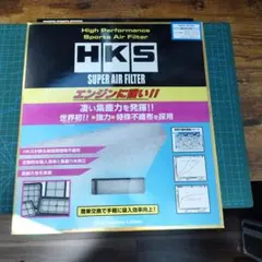 新品未使用　HKS SUPER AIR FILTER 70017-AF102