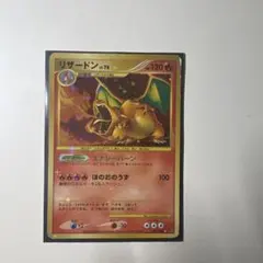 リザードン LV.76 ☆ DPs-B 拡張パック 破空の激闘 キラ 092/… - メルカリ