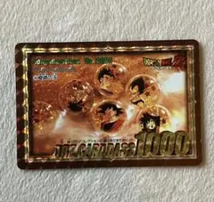 2026年最新】ドラゴンボール カードダス No1000の人気アイテム - メルカリ