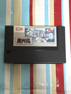 魔界島　MSX カプコン