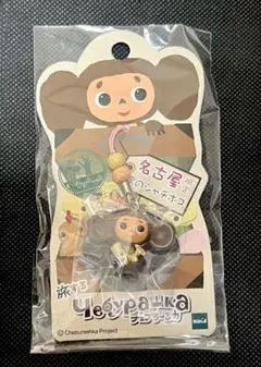 チェブラーシカ【お値下げします】 2026年最新】チェブラーシカの人気アイテム - メルカリ
