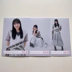 まぁねマネ様 リクエスト 2点 まとめ商品