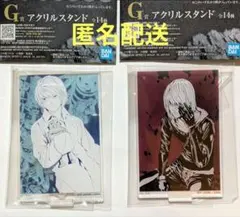 デスノート 1番くじ G賞 アクリルスタンド ニア メロ 2点