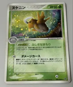 2026年最新】ポケモンカード 天空の覇者の人気アイテム - メルカリ