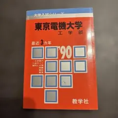 Item thumbnail for item 9a2b9ca2-0278-459e-a2dd-18c57da52d5f