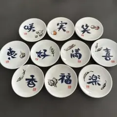 横濱増田窯 ant yokohama 平皿 2枚 - メルカリ