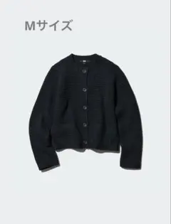 UNIQLO ニットショートジャケット