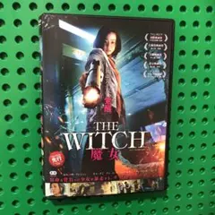 2026年最新】the witch 魔女 増殖 dvdの人気アイテム - メルカリ