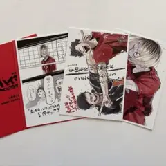ハイキュー‼︎ 劇場版 ゴミ捨て場の決戦 入場者特典第4弾コンプリート