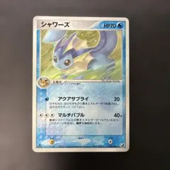 ポケモンカード シャワーズ ☆ 金の空、銀の海 025/106 6r4 - メルカリ
