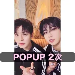 StrayKids KARMA トレカ ラッキードロー ユニット スンミン ハン