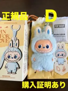 2025年最新】PopMart labubuの人気アイテム - メルカリ