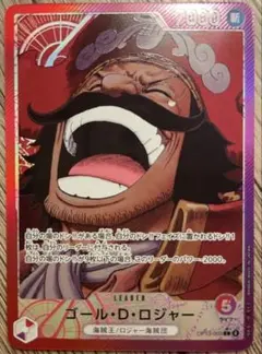 ワンピース カードゲーム ゴール・D・ロジャー　リーダー
