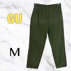 【GU】シェフパンツ　テーパード　防縮加工　ウエスト総ゴム　楽かわ　グリーンM