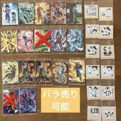 イタジャガ ドラゴンボール カード　シールウエハース 2 40周年　ステッカー