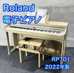 PHA-50鍵盤】Roland HP601-NB 電子ピアノ88鍵 ローランド - メルカリ