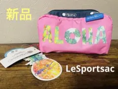 レスポートサック ポーチ ALOHA ハワイ限定　ピンク ローレンロス　新品