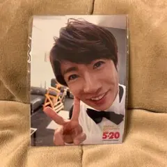 嵐 5×20 超超オリジナルフォトセット 第2弾 未開封 相葉雅紀