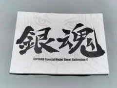 2026年最新】銀魂 設定資料の人気アイテム - メルカリ