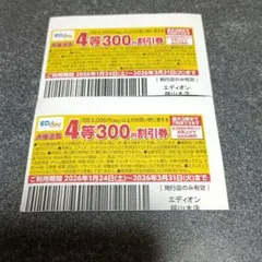 2026年最新】福山 31の人気アイテム - メルカリ