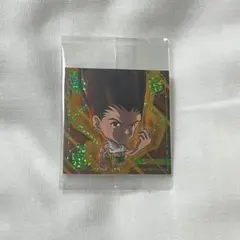 ハンターハンターウエハースシール
