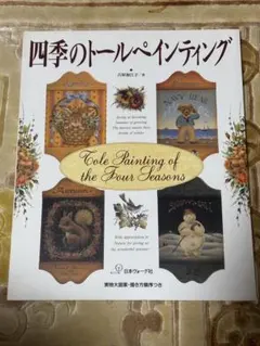 2026年最新】古屋加江子の人気アイテム - メルカリ