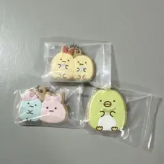 【未開封】すみっコぐらし クッキーチャームコット 3個セット