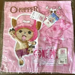 【新品未開封】ワンピース　チョッパー　ハンドタオル　ピンク