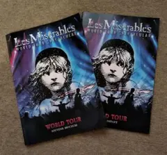Les Misérables ワールドツアー パンフレット2冊セット