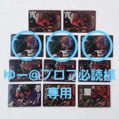 ゆー@プロフ必読様専用ページ