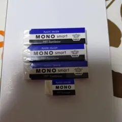 2026年最新】非売品 消しゴム monoの人気アイテム - メルカリ