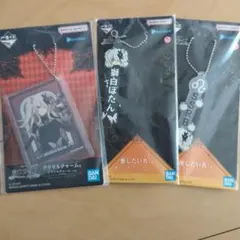 ラグ様 リクエスト 2点 まとめ商品