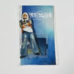 刀ミュ 山姥切国広 アクリルスタンド ライブver.A