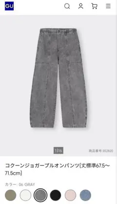 スウェット ジョガーパンツ