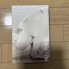 ユリイカ臨時増刊号 7 2025(第57巻第9号)