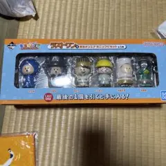 東海オンエア一番くじ　ラストワン賞